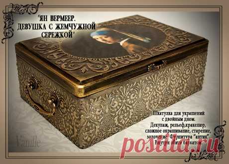 Гарнитуры, комплекты, наборы...