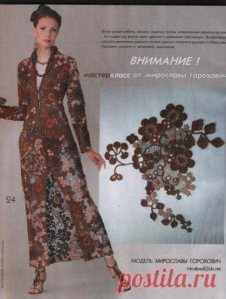 пальто | Записи в рубрике пальто | Я желаю тебе счастья!