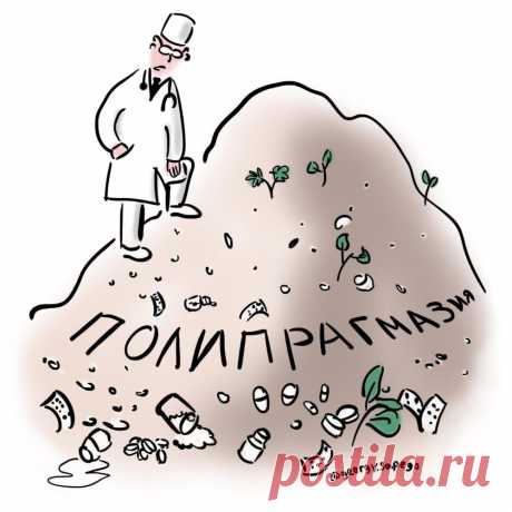 Пин содержит это изображение: Сколько таблеток можно выпить за день?