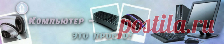 Как скачивать с торрента игры? Как скачивать через торрент фильмы? И как качать через торрент все что угодно?