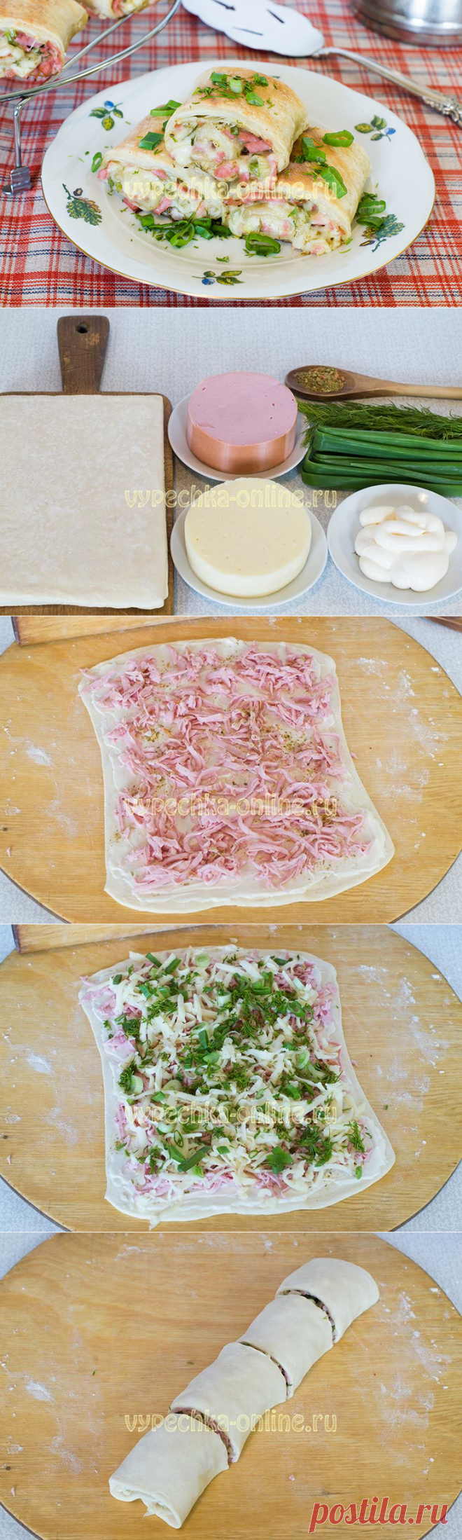 ✔️Слойки с колбасой и сыром из слоеного теста