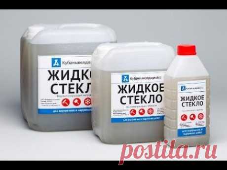 цементная стяжка после обработки жидким стеклом