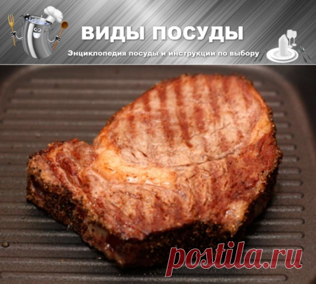 Какая сковорода для жарки без масла лучше: выбор материала и антипригарного покрытия