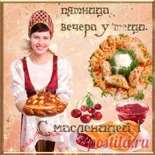 праздники | Записи в рубрике праздники | Дневник Галина_Поштар