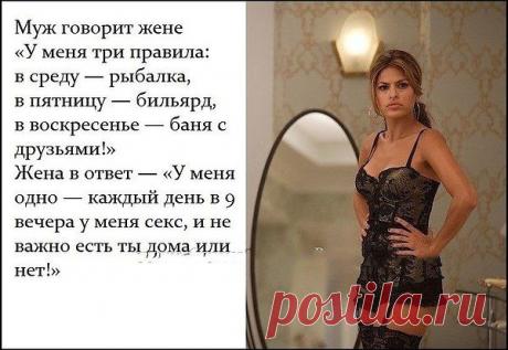 Мои новости