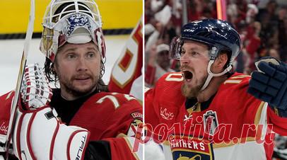 Пас Тарасенко, сейвы Бобровского и травма Баркова: «Флорида» выиграла и второй матч финала Кубка Стэнли у «Эдмонтона». Результативная передача Владимира Тарасенко и 18 сейвов Сергея Бобровского помогли «Флориде» одержать волевую победу над «Эдмонтоном» во втором матче финальной серии Кубка Стэнли. «Пантерз» пропустили первыми, хотя и контролировали ход встречи, но затем забросили в ворота соперника четыре безответные шайбы. Российский голкипер, несмотря на одну осечку, был признан третьей…