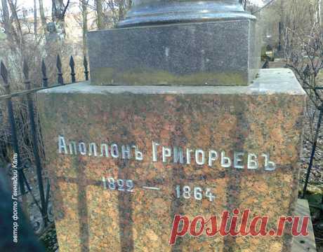 «Цыганская венгерка»- произведение русского поэта -Аполлона Александровича Григорьева (1822-1864)начинается строкой «Две гитары за стеной жалобно заныли».  история создания.