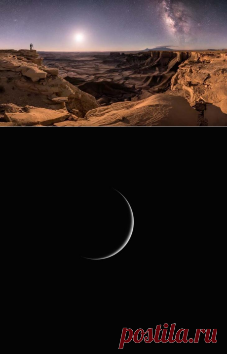 Под покровом небес: лучшие астрономические фотографии с конкурса Astronomy Photographer of the Year 2018