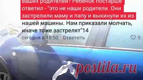 0401_нацисты за гранью добра и зла