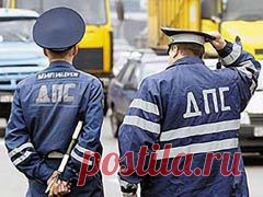 Проверка документов ГИБДД | Автоблоги