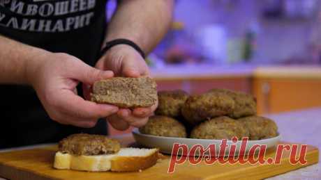 Кривошеев Кулинарит | На этих котлетах повара заработали состояние | Котлеты как в советской столовой