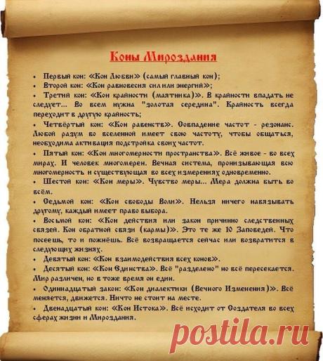 СЛАВЯНСКИЙ ОСКАЛ!