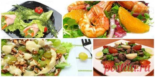 Салаты | Эксклюзивные шедевры кулинарии. | Страница 2