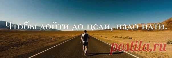 ЦЕЛИ