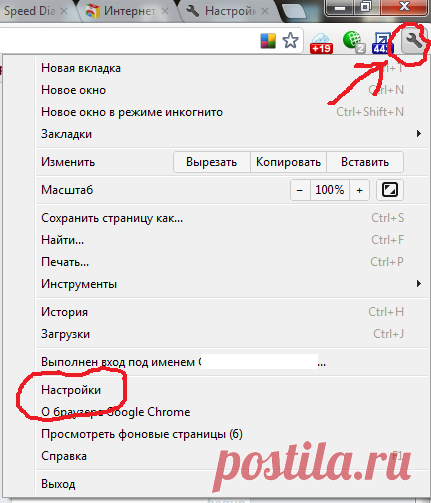 Как в гугл хроме сделать экспресс панель?