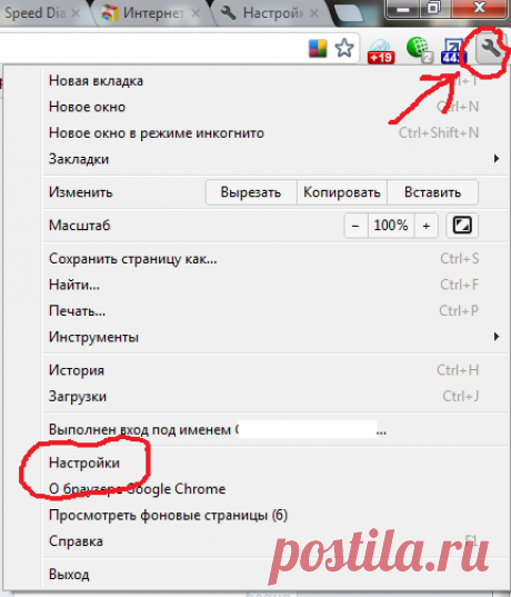 Как в гугл хроме сделать экспресс панель?