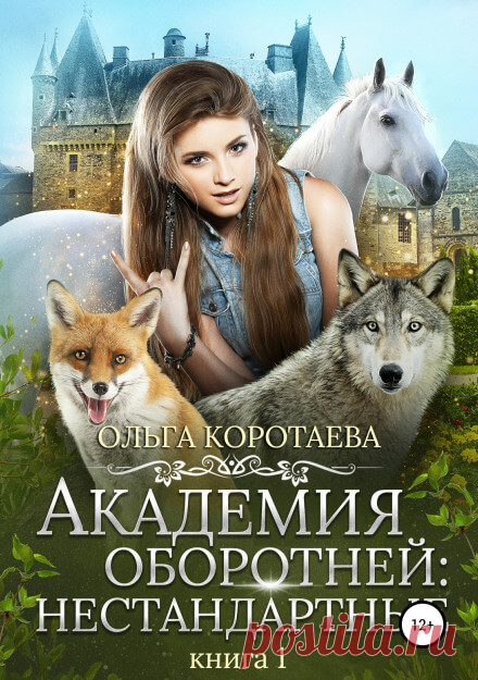 Аудиокнига Пещерное ретро  mp3