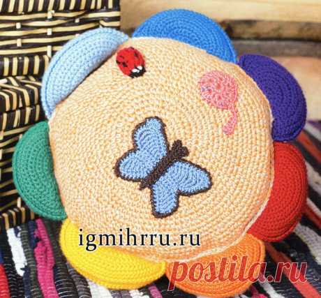 Подушка-игрушка «Цветик-семицветик». Вязание крючком