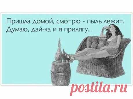 Женщина на двух работах — новая реальность.
Много ли девушек и женщин в Вашем окружении занимаются только одной работой или хотя бы ограничиваются заработком только в рабочее время? Таких, которые не берут домой работу сверхурочно, не выполняют смежные функции в качестве и.о., не сидят дополнительно на удалёнке после окончания рабочего дня? Т аких, которые выключили в офисе компьютер, закрыли на рабочем столе […]
Читай дальше на сайте. Жми подробнее ➡