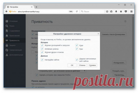 Сельсовет у компа