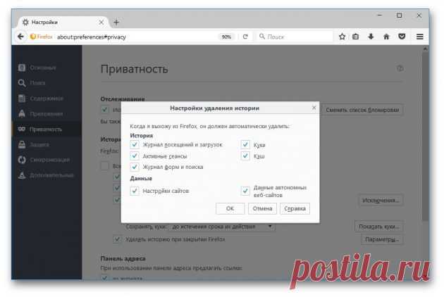 Сельсовет у компа