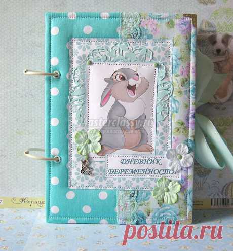 Дневник беременности в технике скрапбукинг. Мастер - класс пошагово с фото