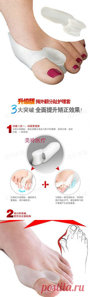 Уход За ногами Бурсит Большого Пальца Стопы bigToe Разбрасыватель Разделяя Гель Вальгусной Toe Сепараторы Носилки Корректор Выравнивание Бурсит Большого Пальца Стопы Pedicura купить на AliExpress