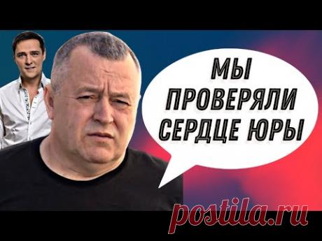 #шатунов #юрийшатунов #кудряшов