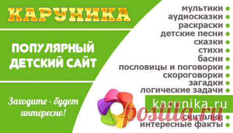 Красивые поздравления с Днём студента (Татьянин день) Красивые поздравления с Днём студента (Татьянин день). Красивые и оригинальные поздравления с Днём студента (Татьянин день) с добрыми пожеланиями на сайте Каруника.