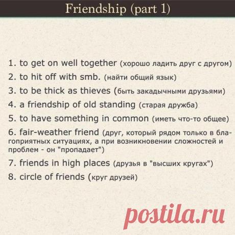 Всего 7 карточек, которые могут «прокачать» ваш английский