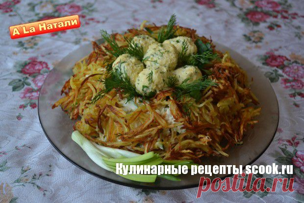 Салат «Гнездо глухаря» | Рецепты вкусных блюд