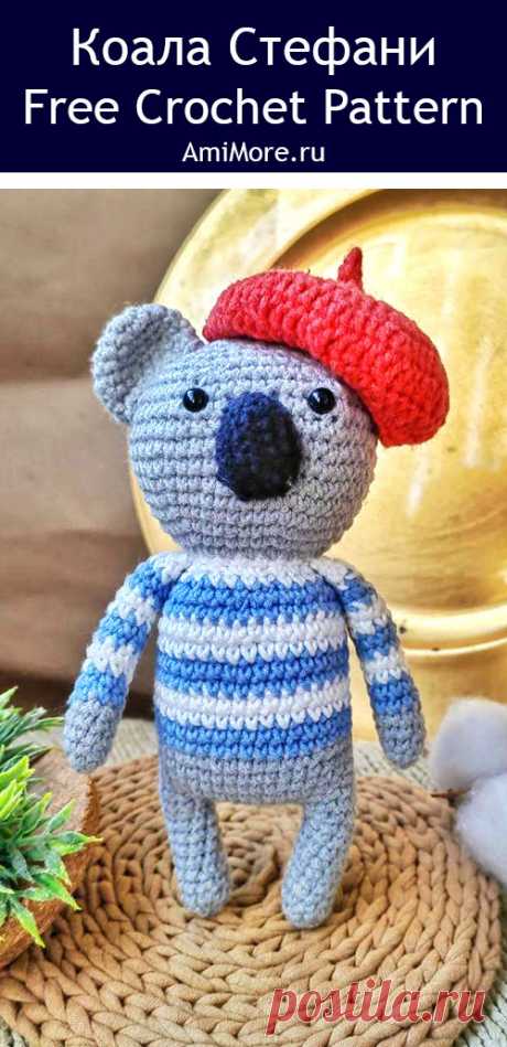 PDF Коала Стефани в берете крючком. FREE crochet pattern; Аmigurumi toy patterns. Амигуруми схемы и описания на русском. Вязаные игрушки и поделки своими руками #amimore - медвежонок коалы в шапочке, мишка, медведь.