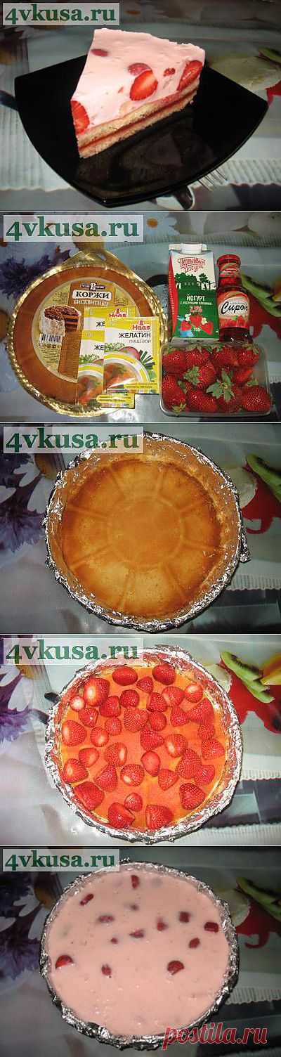 Йогуртовый торт с клубникой (торт без выпечки). Фоторецепт. | 4vkusa.ru