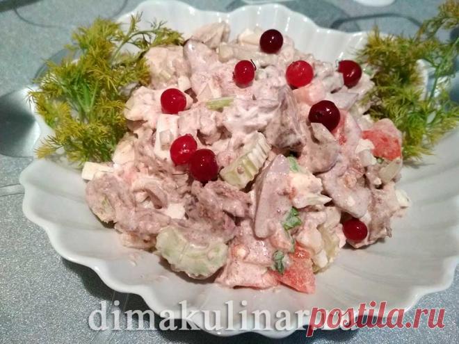 Салат с куриной печенью и помидорами