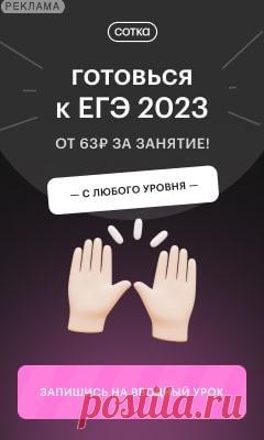 Хочешь быть уверенным, что сдашь ЕГЭ или ОГЭ на необходимый тебе балл?