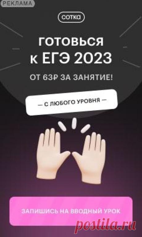 Хочешь быть уверенным, что сдашь ЕГЭ или ОГЭ на необходимый тебе балл?