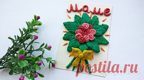 Творчество с детьми. Лепим из пластилина.