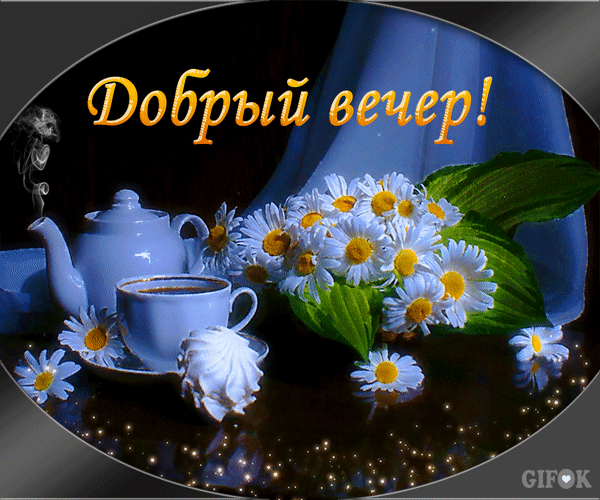 Картинка из галереи поздравлений