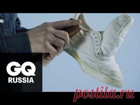 Энциклопедия GQ: как чистить белые кеды