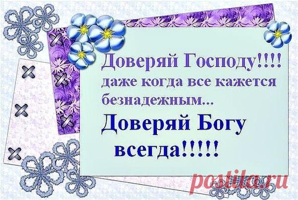 АУДИО БИБЛИЯ