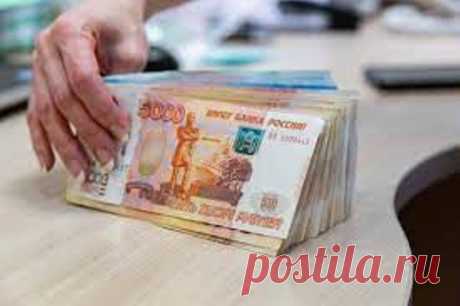 Подписан указ о выплатах по 10000 рублей: почему социальные выплаты по 10000 рублей получат не все, мнение юриста Накануне, 1 сентября, многих россиян волнует вопрос, будут ли в 2022 выплаты к школе по 10000 рублей и если будут деньги, то кто их ...