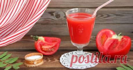 Сок томатный домашний из помидор на зиму 13 рецептов - 1000.menu