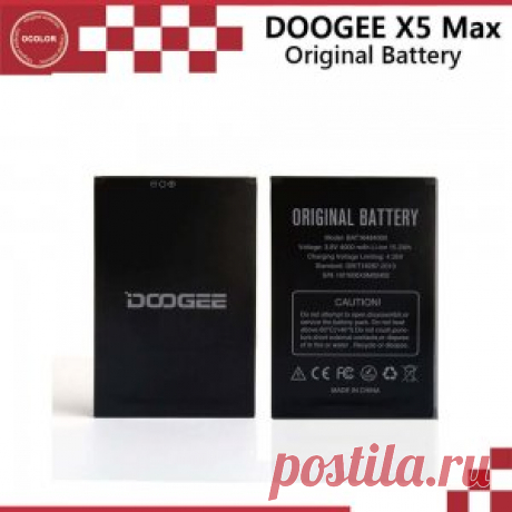 Купить недорого батарею Doogee X5 Max | Бесплатная доставка