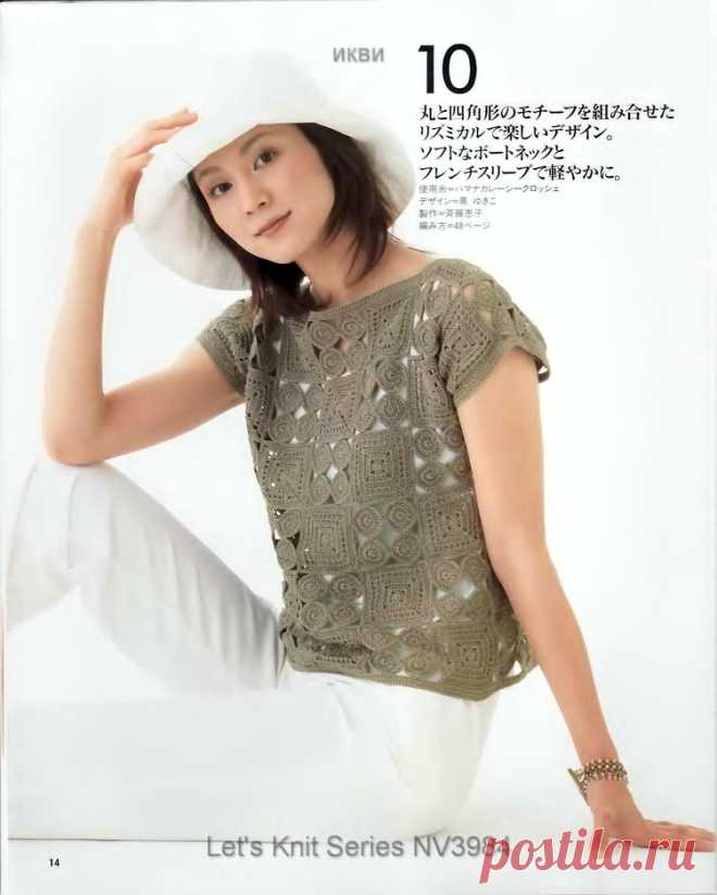 девчушка-си журнал - Netease блог