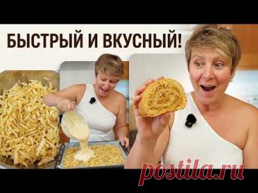 РУЛЕТ  С  ЯБЛОКАМИ