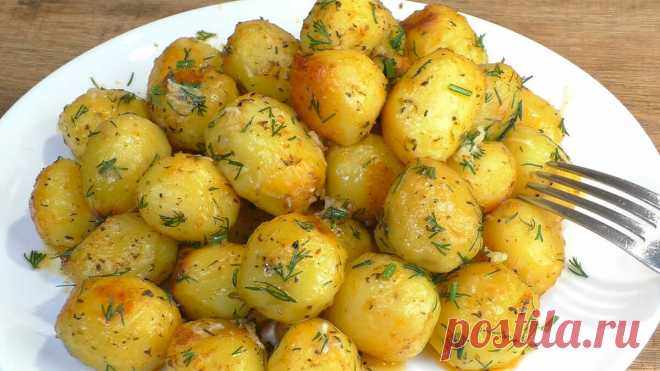 Вкуснее этой запечённой картошки в духовке, я не знаю: обалденный рецепт (не успела приготовить - всё смели) | Микс Рецептов | Яндекс Дзен