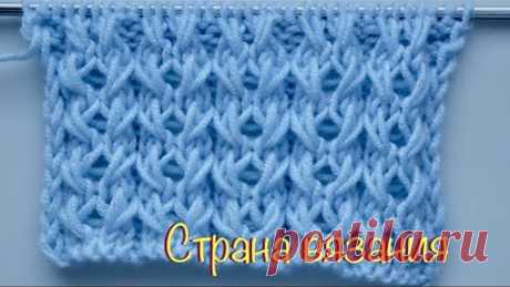 Узоры спицами. Ажурные объёмные дорожки.
