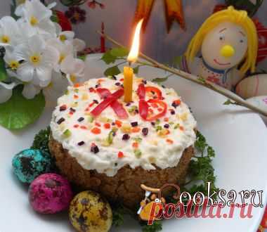 Салат "Пасхальный кулич" - Простые рецепты Овкусе.ру