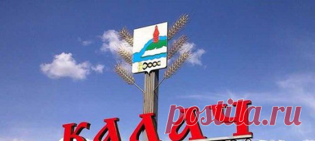 Такси Россошь