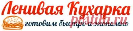 Селедочные тортики | Ленивая кухарка